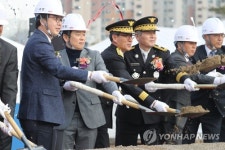 경기북부소방본부·의정부소방서 합동청사 첫 삽…2019년말 완공