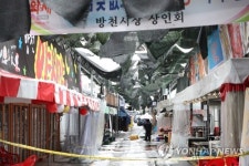 폭설로 아수라장 된 방천시장