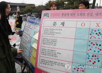경기전에서 열린 전북여성대회