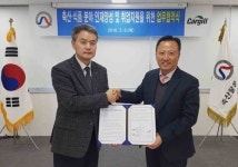 축산물품질평가원·카길애그리퓨리나, 인재 양성 업무협약