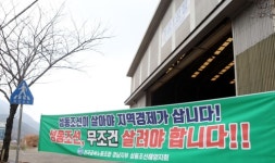조선소 6곳 모두 쓰러지나… 성동조선 충격 참담한 통영