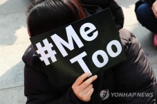아이돌 A가 성폭행…이니셜 미투 확산에 가요계 긴장