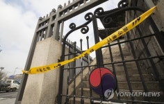 출입통제 붙은 흥인지문