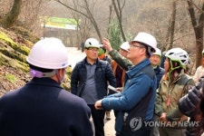 무등산 국립공원 국가안전대진단