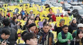 평화행진하는 아시아연대회의