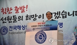 인사말하는 정태길 위원장