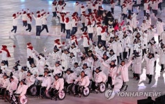 입장하는 대한민국 선수단