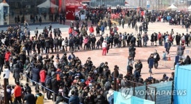 아이스하키 한일전 구름관중