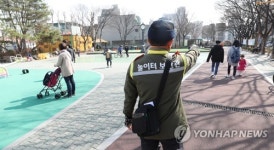 서초구 놀이터에는 보안관이 있다.