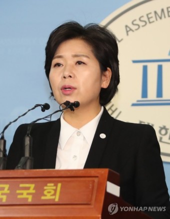 양향자 의원 광주시장 출마선언