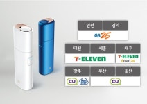 궐련형 전자담배 릴, 광역시 등 전국 주요 대도시로 판매 확대