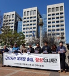 진주시장 근무시간 관용차로 목욕탕 출입 놓고 논란