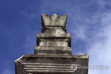 탑평리 칠층석탑 상륜부