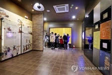 충주 고구려 비 전시관 내부