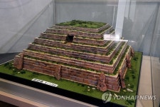 장군총 모형