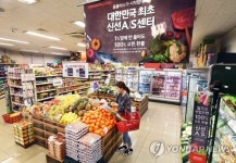 홈플러스 익스프레스 전화 주문하세요
