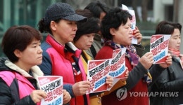 서울교통공사 식당 조리원 기자회견