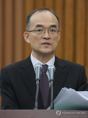 업무보고하는 문무일 검찰총장
