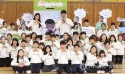 굿네이버스 희망편지쓰기대회 발대식
