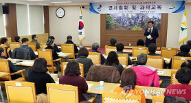 농업인연구회 연시총회 및 과제교육 실시