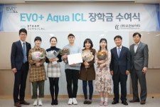우전브이티, 이보 플러스 아쿠아 ICL 대학생 장학금 수여식 개최