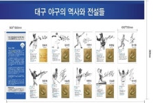 대구시민운동장 야구장 공원형 스포츠시설로 재탄생