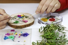압화 제작 체험
