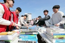 용경토탈전자출판사 | 대학 전공서적 중고장터