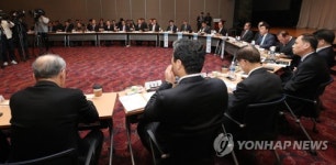 중소기업중심 한반도 신경제지도 구상 포럼