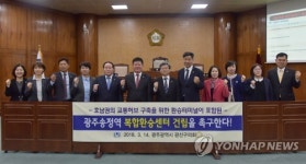 광주 광산구의회 광주송정역 환승센터 조기 건립 촉구
