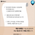 [카드뉴스] 바비인형 몸매로 만들어주겠다는 성형외과 의사들