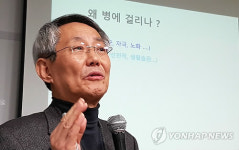 엄융의 교수, 서울도서관서 건강강좌