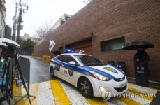 MB 자택 앞