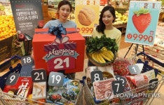 홈플러스 21주년 쇼핑행사 오세요