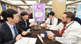 2018 글로벌 의료기기 수출상담회