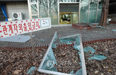 개운산 스포츠센터 폭발 시설책임자, 9년 만에 집유 확정