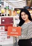 홈플러스, 포인트 20배로 키운 마이 홈플러스 멤버십 론칭