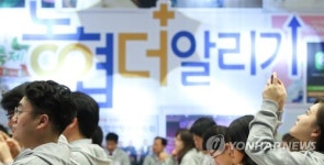 농협을 더 잘 알리기 위해