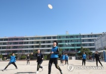 운동장에서 체육수업 할 수 있는 날