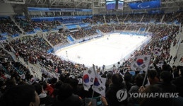 관중으로 가득찬 아이스하키장