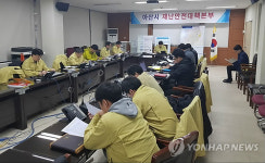 AI 의심 가축 발생…아산시 긴급대책회의