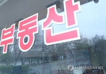 안전진단 강화에 양천구 아파트값 하락