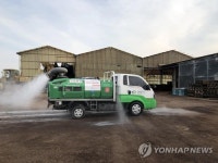 계분처리장 방역소독
