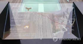 파주 임진각 고은 시인 흔적 지우기
