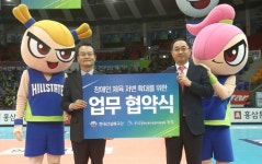 현대건설 배구단, 경기도 장애인복지종합지원센터와 업무협약