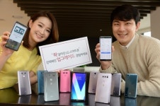 LG전자 스마트폰 SW 업그레이드 전담센터 가동한다