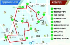 관광 1번지 명동의 옛이야기…역사문화투어 22일 첫선