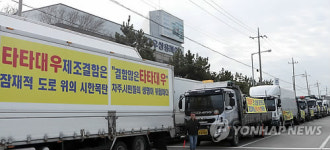 타타대우 앞 화물차량들