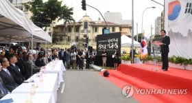 한인타운 조형물 기공식 축사하는 이낙연 총리