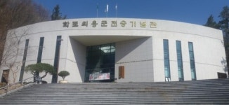 포항 학도의용군 전승기념관 새 단장…4월 다시 문 열어